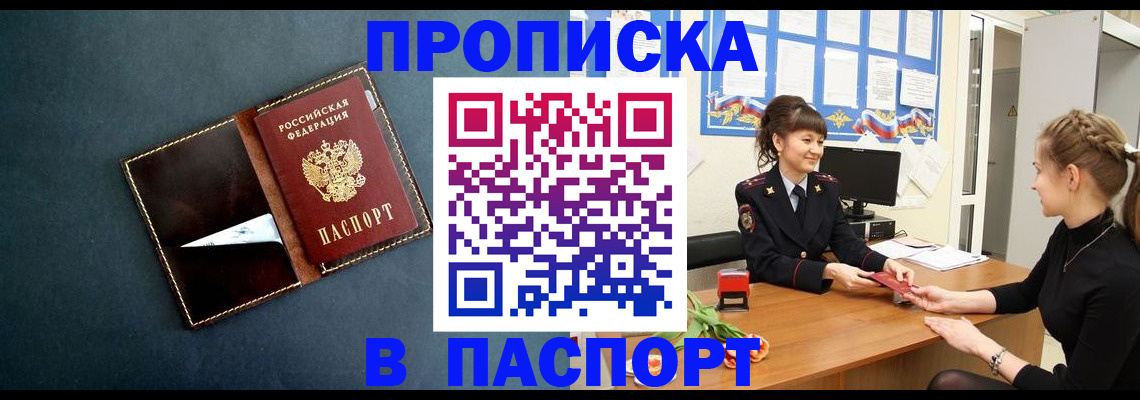 форма 3 в Старой Руссе