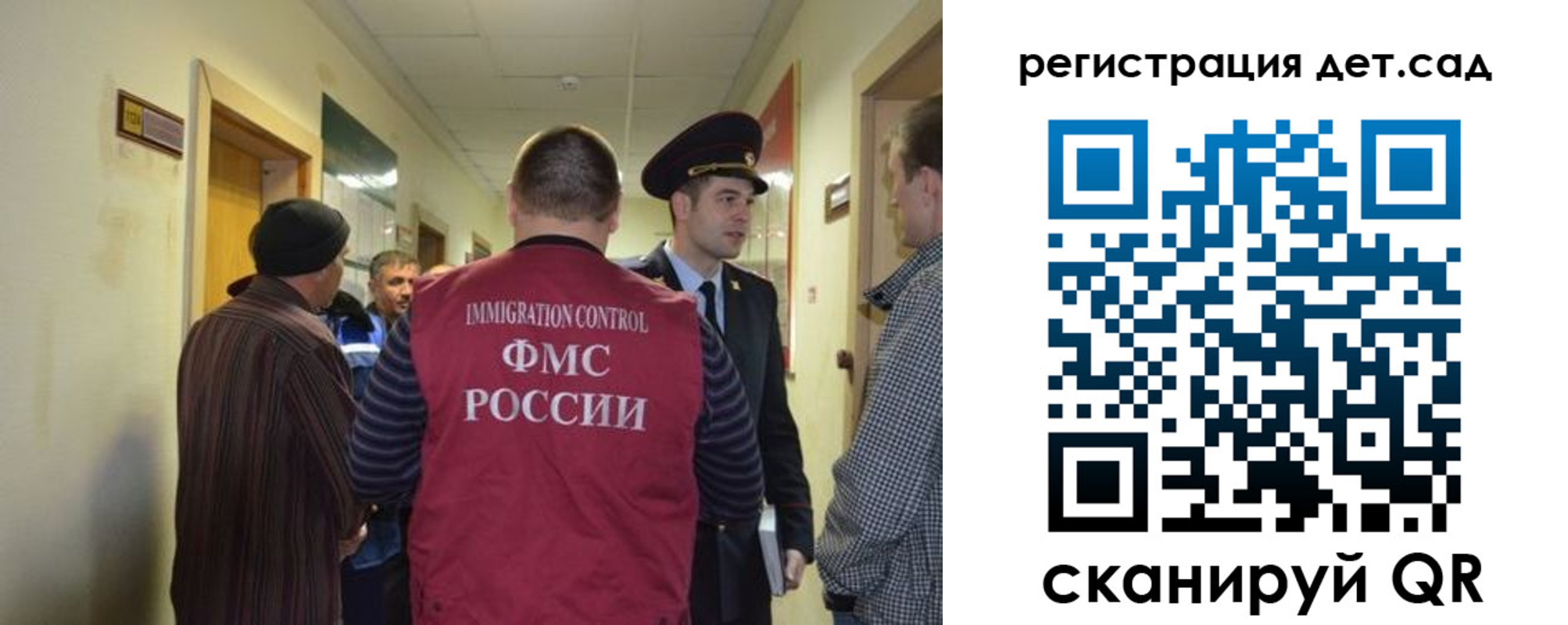 временная регистрация надежно в Старой Руссе